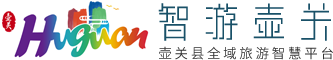 智游壶关